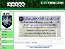 Tablet Screenshot of kickfootball.com